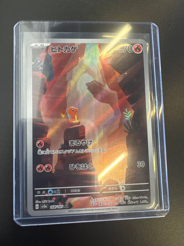 Pokémon Japanese Charmander Art Rare (151) 168/165