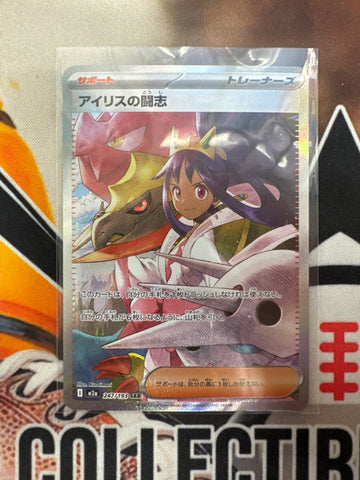 Pokémon Japanese Iris Fighting Spirit 247/193 Mega Dream EX SAR
