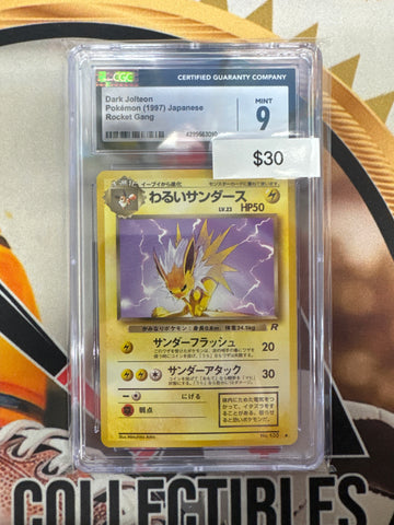 Pokémon Japanese Dark Jolteon No. 135 Rocket Gang CGC 9