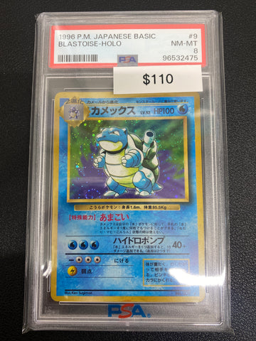 Pokémon Japanese Base Set Blastoise Holo PSA 8