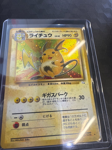 Pokemon Japanese Raichu No. 026 Fossil