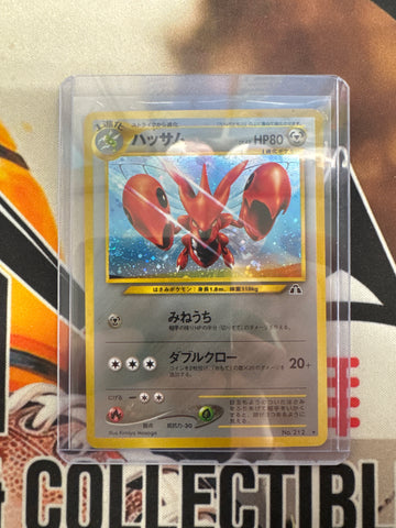 Pokémon Japanese Scizor Crossing The Ruins Holo No. 212 LP