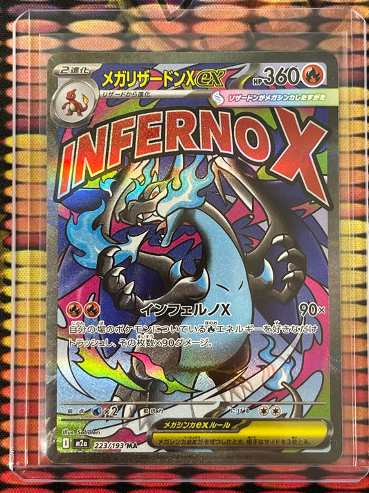 Pokémon Japanese Mega Charizard X ex Mega Attack Rare High Class Pack: Mega Dream 223/193