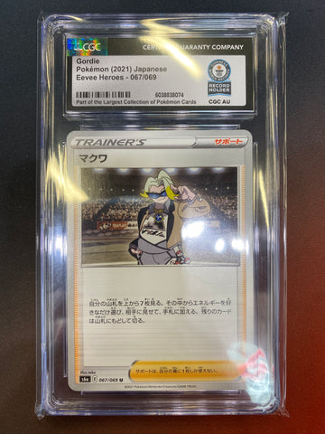 Pokémon Japanese Gordie Eevee Heroes 067/069 CGC Authentic Guinness World Records Certification