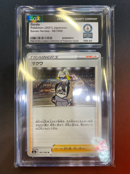 Pokémon Japanese Gordie Eevee Heroes 067/069 CGC Authentic Guinness World Records Certification