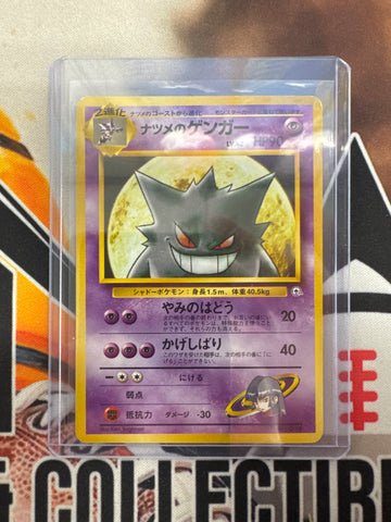 Pokémon Japanese Sabrina’s Gengar City Gym Deck No. 094 LP