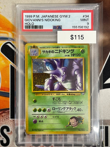 Pokémon Japanese Giovanni’s Nidoking Holo Challenge From The Darkness No. 034 PSA 9