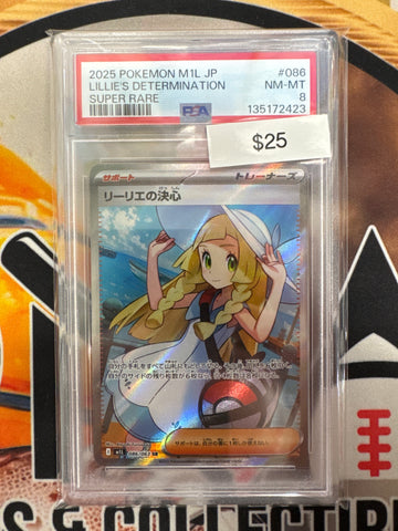 Pokémon Japanese Lillie’s Determination Super Rare Mega Brave 086/063 PSA 8