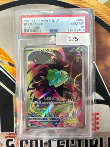 2025 Pokemon M1L Japanese Bulbasaur 064/063 Art Rare PSA 10