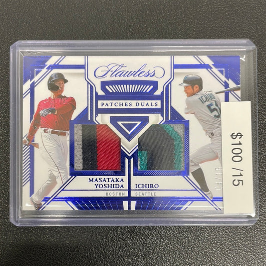 2023 Flawless Masataka Yoshida & Ichiro Suzuki Patch /15