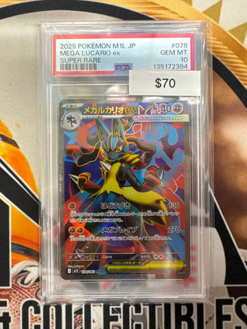 2025 Pokemon Japanese M1L Mega Lucario EX 078/063 Super Rare PSA 10