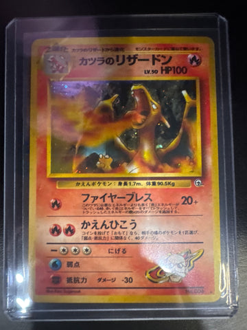 Pokemon Japanese Blaine’s Charizard No. 006 holo