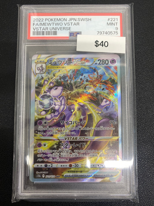 Pokémon Japanese VSTAR Universe Mewtwo VSTAR SAR 221/172 PSA 9