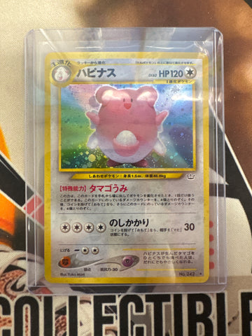 Pokémon Japanese Blissey Holo Awakening Legends No. 242 NM