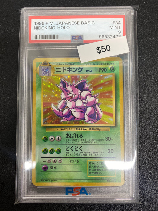 Pokémon Japanese Base Set Nidoking Holo PSA 9