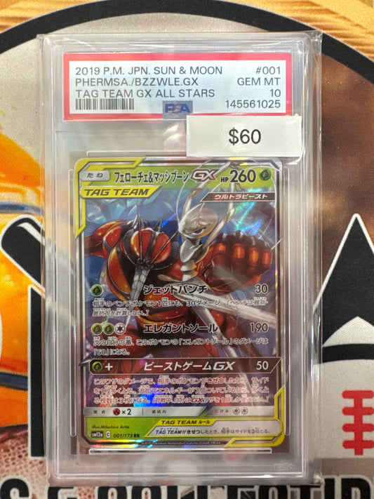 2019 Pokemon Japanese Sun & Moon Pheromosa & Buzzwole GX 001/073 Tag Team GX All Stars PSA 10