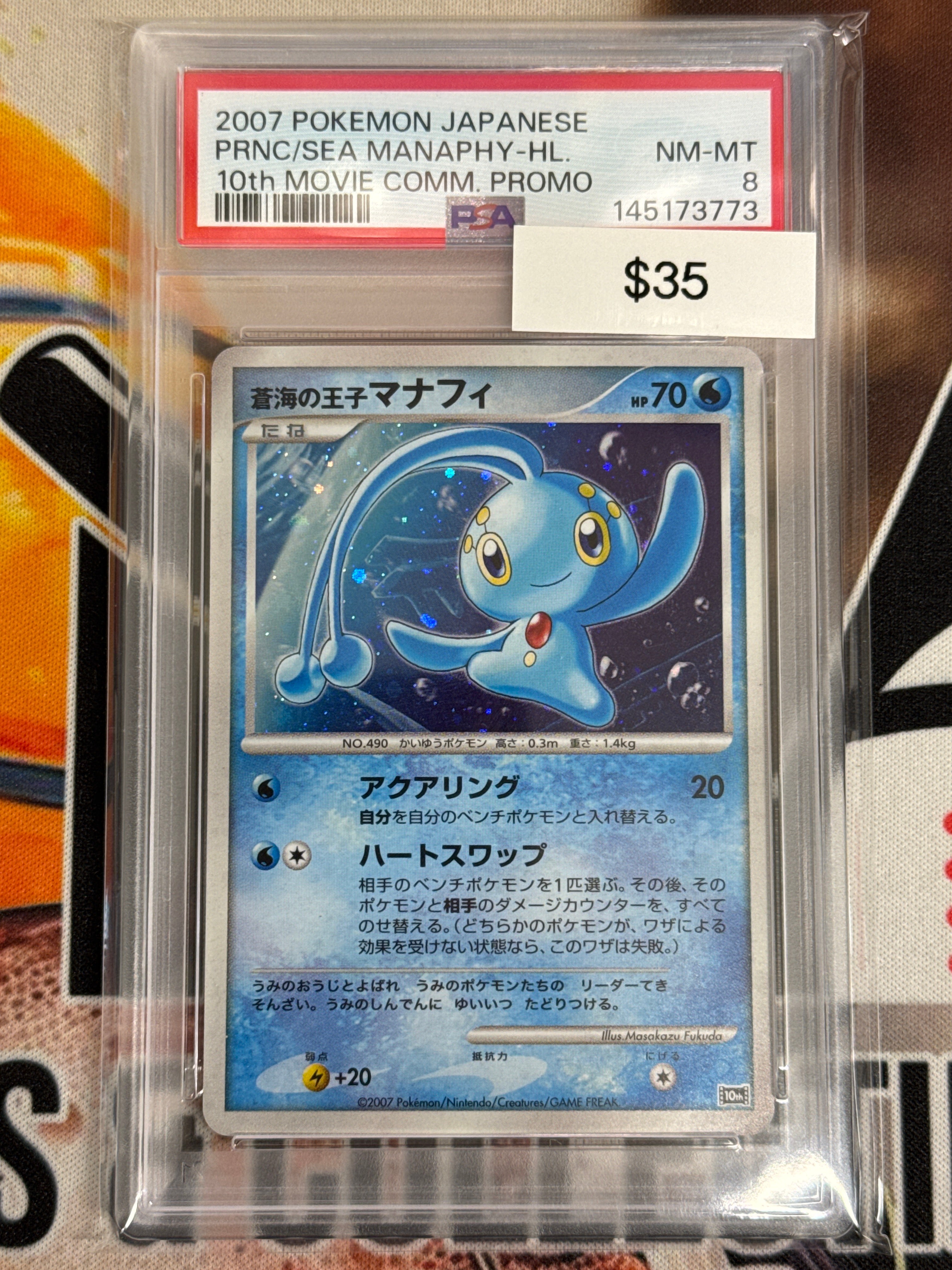 Pokémon Japanese Prince Of The Sea Manaphy Holo 10th Movie Commemorati ...