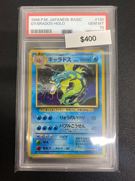 Pokémon Japanese Base Set Gyarados Holo PSA 10