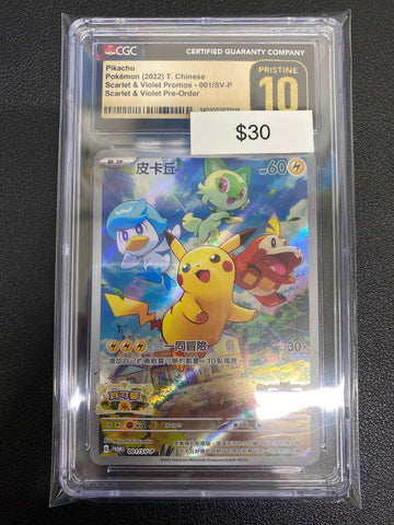 Pokémon T. Chinese Pikachu Scarlet & Violet Pre-Order Promo 001/SV-P CGC Pristine 10