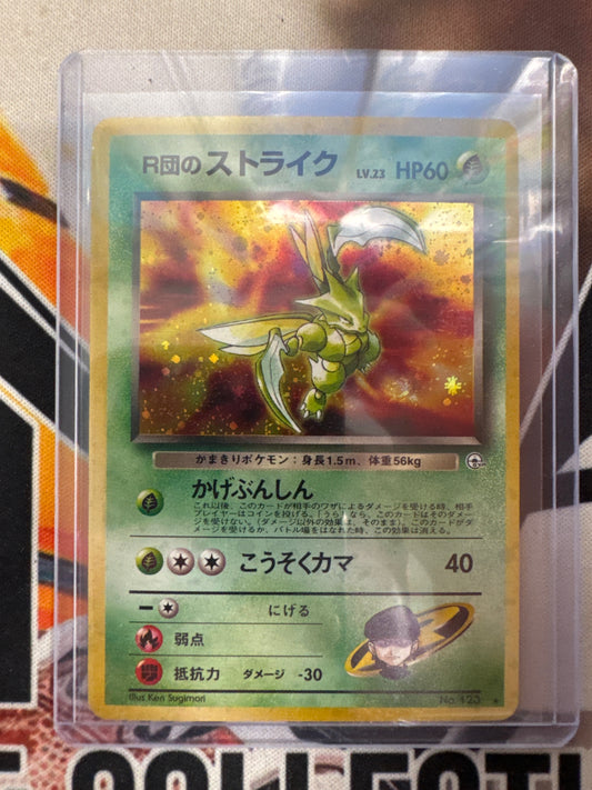 1998 Pokemon Japanese Gym Rocket’s Scyther No. 123 Holo DM