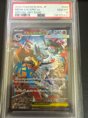 2025 Pokemon Japanese Mega Lucario EX 088/063 Special Art Rare PSA 10