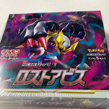 Pokémon Japanese Booster Box Lost Abyss