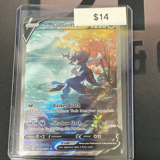 Pokemon Hisuian Samurott V GG51/GG70