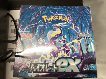 Pokémon Japanese Violet booster box