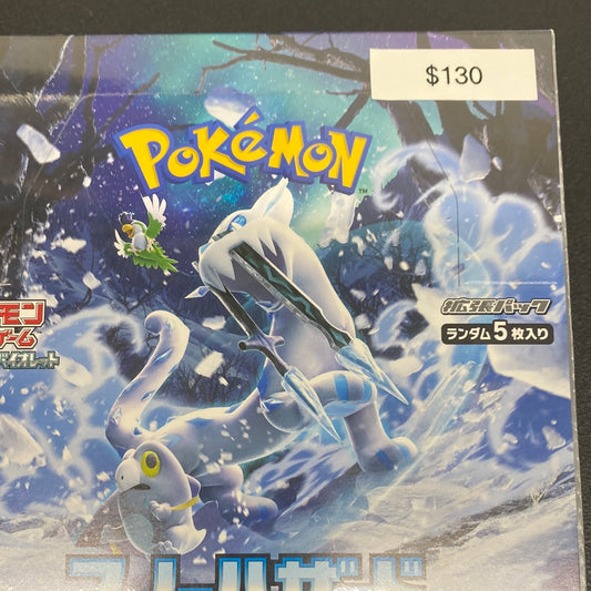 Pokémon Japanese Snow Hazard booster box